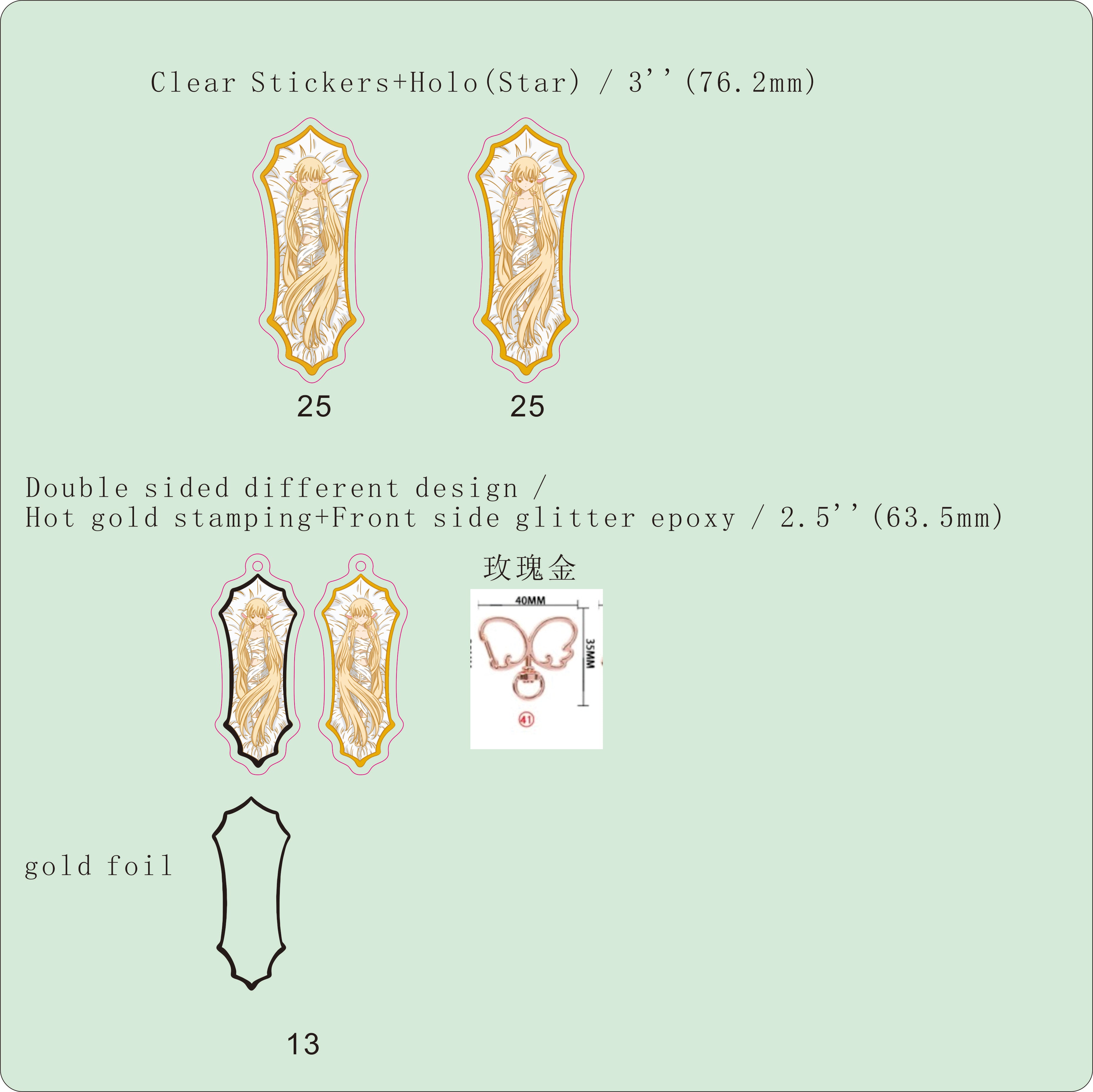 Sleeping Freya Acrylic Keychain
